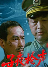 我们没有秘密